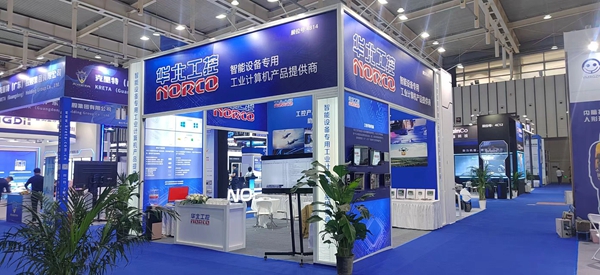 2025世界智能制造博览会盛大开幕，华北工控携工控电脑产品闪耀4号馆4B14展位